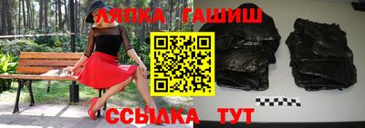 гашик Волжский