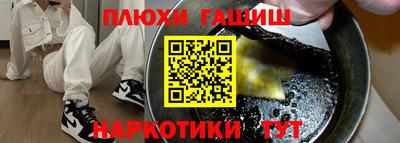 соль курить ск Волжск