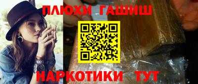 кокаин Волгодонск