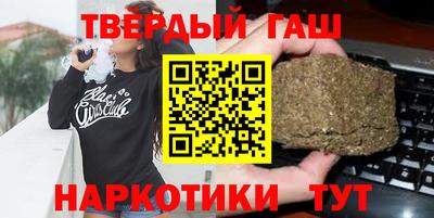 кокаин премиум Абинск