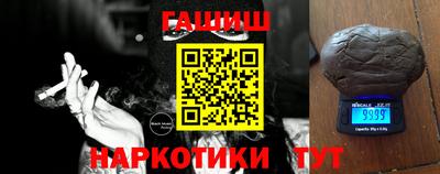 соль курить ск Волжск