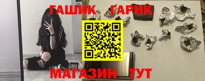 соль курить ск Волжск