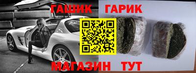 кокаин Волгодонск