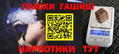 гашик Волжский