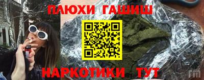 кокаин премиум Абинск