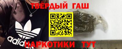 кокаин премиум Абинск