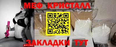 меф VHQ Абакан