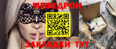 соль курить ск Волжск