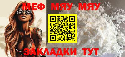 кокаин Волгодонск