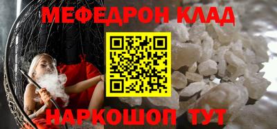 соль курить ск Волжск