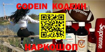 гашик Волжский