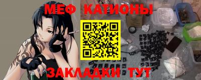 кокаин премиум Абинск