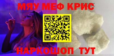 кокаин Волгодонск