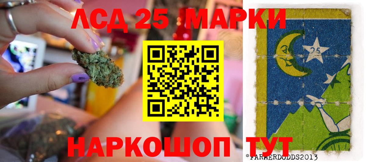 Семилуки  Лсд 25 экстази ecstasy  Вход с VPN  ЛСД экстази ecstasy 