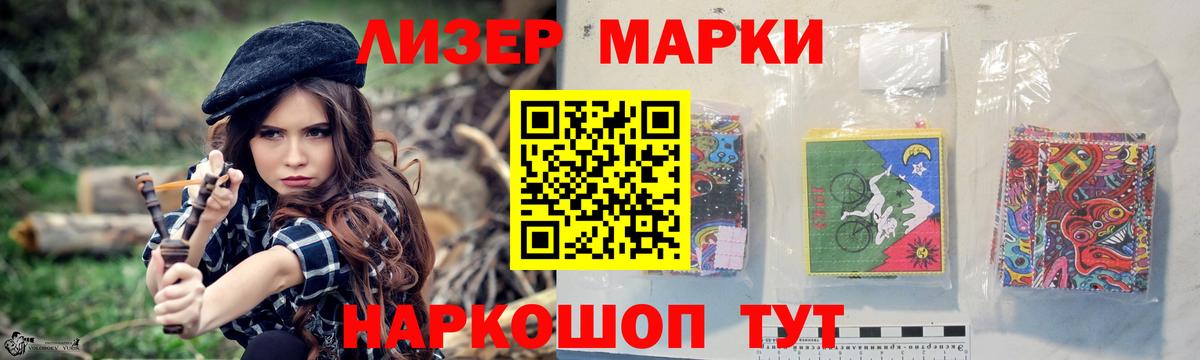 Канабис  Экстази  Магазин наркотиков  МЕФ кристаллы  ГАШИШ  ГАШ  Семилуки  КОКАИН  Вход с VPN 