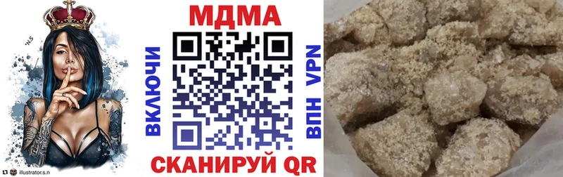 цена   Семилуки  МДМА Molly 