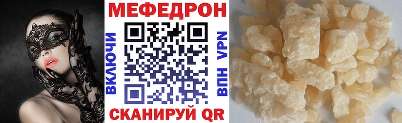 Мефедрон 4 MMC  Семилуки 
