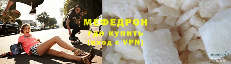 цены   Семилуки  Мефедрон mephedrone 