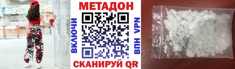 купить цена Семилуки MEGA Метадон мёд