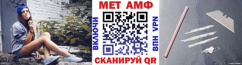 Первитин кристалл  купить наркотик  Семилуки 