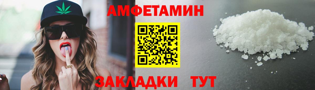 Первитин Декстрометамфетамин 99.9%  Вход с VPN  Семилуки 
