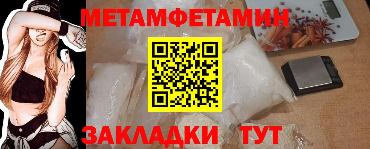 Alpha-PVP  Хэш  Семилуки  MDMA  Канабис  Конопля  Кокаин  Molly  Амфетамин  Меф  Вход с VPN 