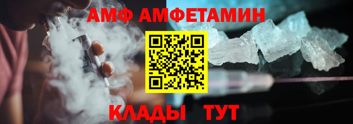 Метамфетамин витя Семилуки