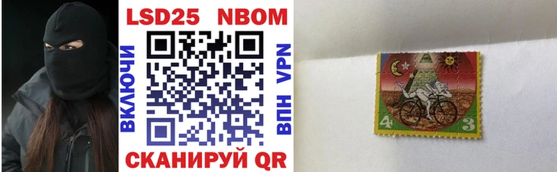 купить   Семилуки  Марки 25I-NBOMe 1,8мг 