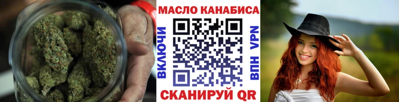 Дистиллят ТГК вейп с тгк  дарк нет телеграм  Семилуки 