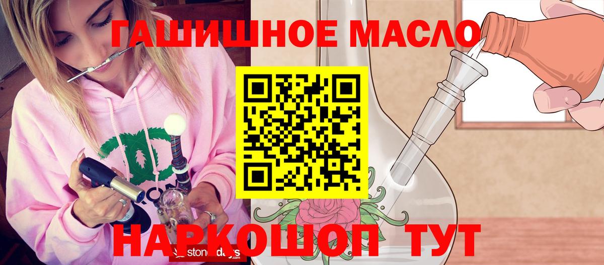 Дистиллят ТГК Wax Семилуки