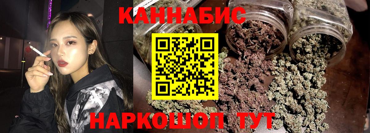 Канабис тримм  Каннабис тримм  Марихуана Amnesia  Семилуки  Бошки марихуана SATIVA & INDICA 