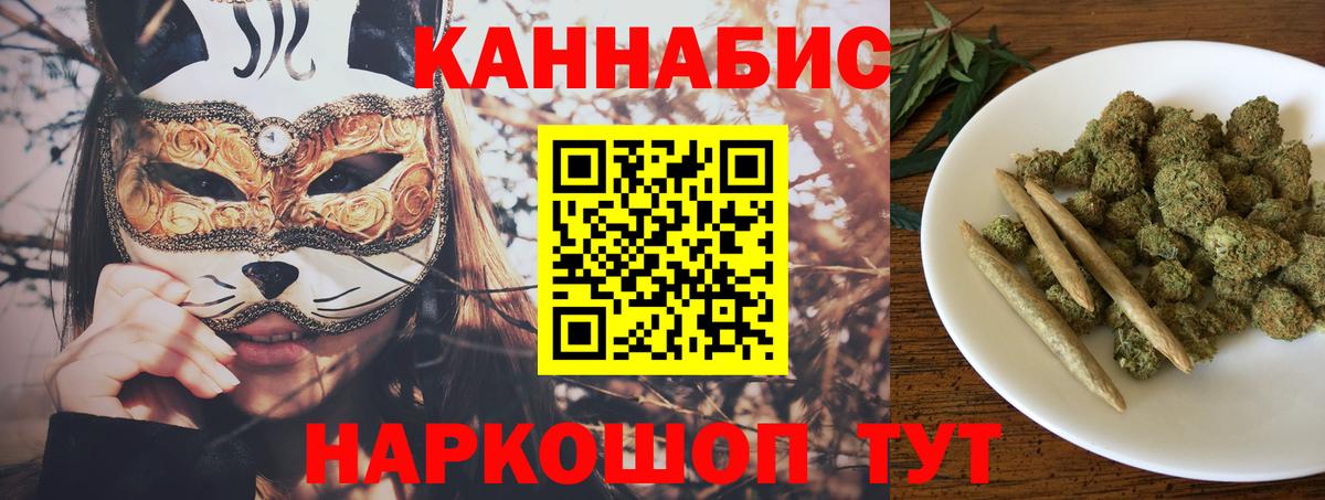 МАРИХУАНА LSD WEED Семилуки