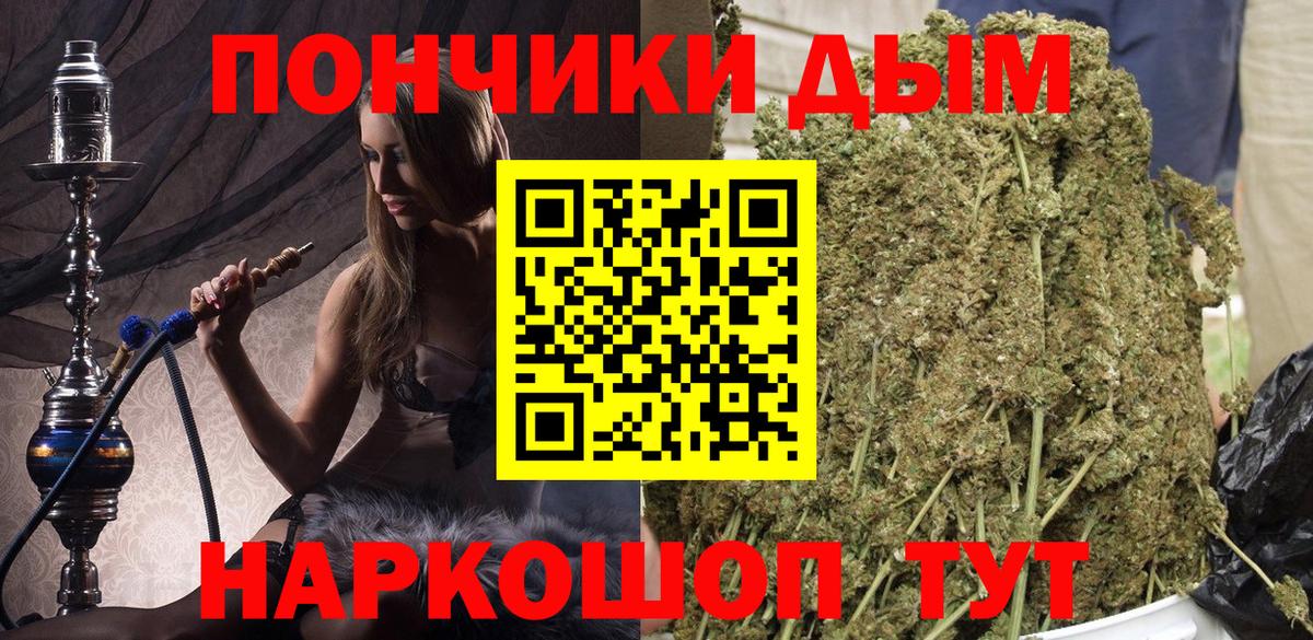 Каннабис OG Kush Семилуки