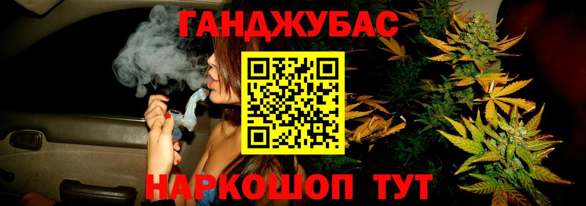 Канабис AK-47  Конопля SATIVA & INDICA  Вход с VPN  Семилуки 